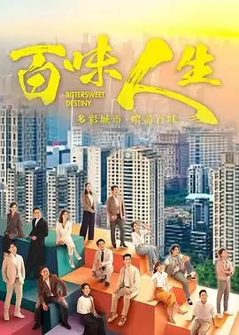 98影院热播刑侦剧雾港迷踪封面