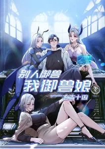 98影院科幻动漫星轨拾荒者海报